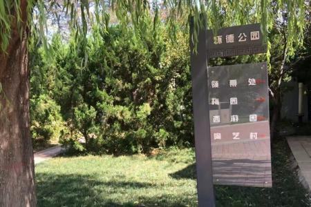 2024习仲勋陵园旅游攻略 - 门票 - 交通 - 天气