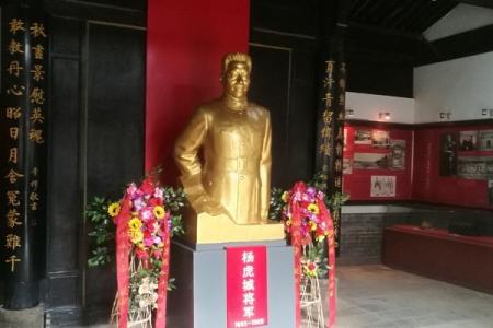 2022杨虎城将军纪念馆旅游攻略 - 门票 - 交通 - 天气
