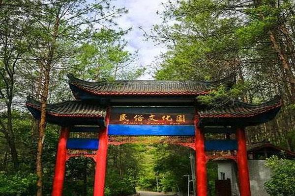 2022四川川北民俗文化园旅游攻略 - 门票 - 交通