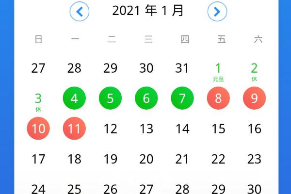 2021广州元旦期间限行吗 元旦期间高速公路收费吗