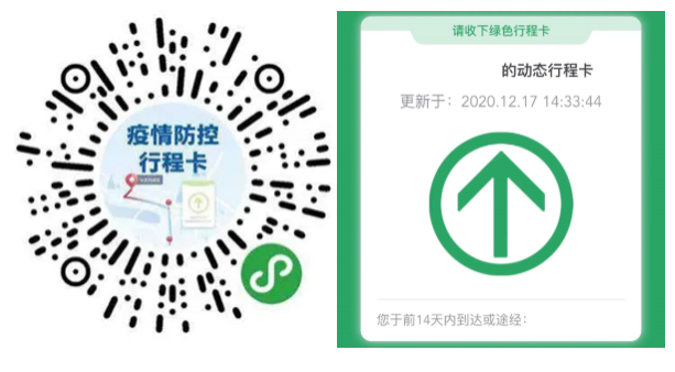 2021上海东方明珠元旦登高健康跑报名时间及报名入口-装备领取指南