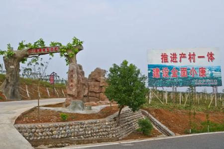 2022广元柳池新农村文化园旅游攻略 - 门票 - 交通