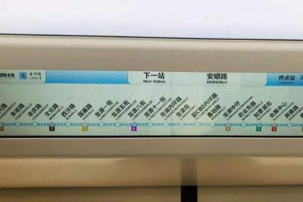 郑州地铁4号线所有站点-试乘券领取方式