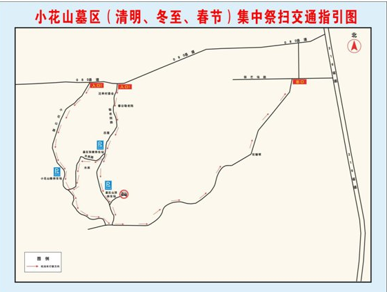2020芜湖冬至网上祭扫平台入口及操作流程-部分陵园交通管制