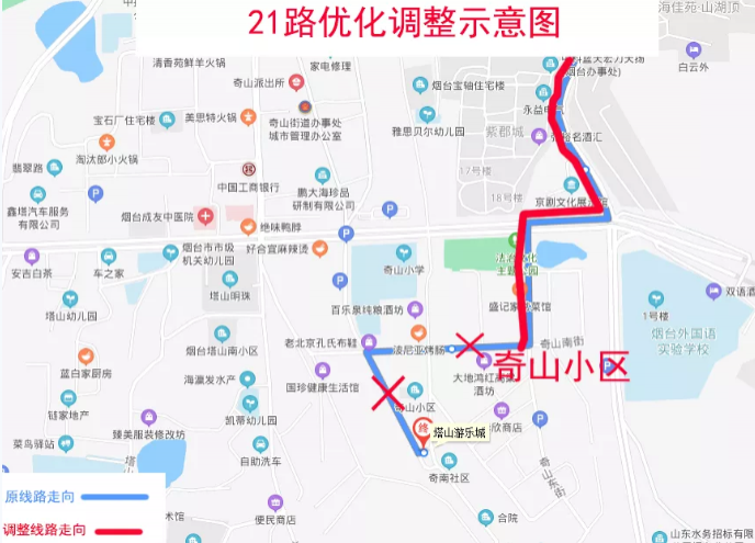 12月煙臺公交線路優化調整站點及線路圖