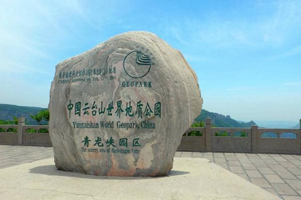 2021焦作青龍峽旅游攻略 焦作青龍峽景點介紹門票交通天氣