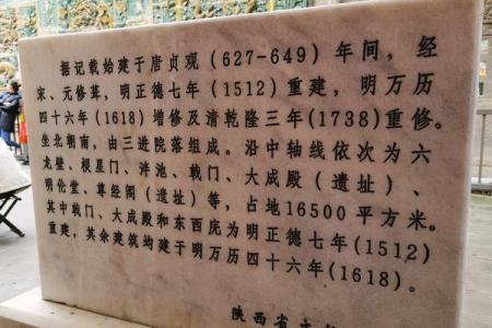 2022蒲城县博物馆旅游攻略 - 门票 - 交通 - 天气