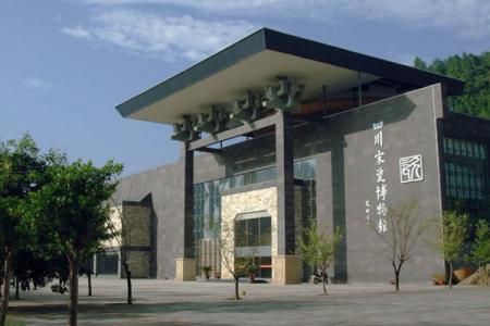 2022遂宁四川宋瓷博物馆旅游攻略 - 门票价格 - 交通