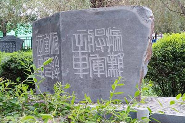2023咸州古城旅游攻略 - 门票 - 交通 - 地址 - 天气 - 电话 - 简介 - 开放时间