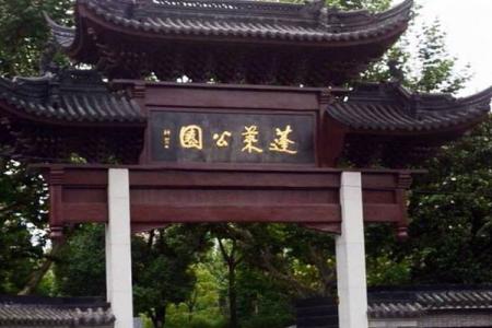 2022遂宁蓬莱公园旅游攻略 - 门票 - 交通