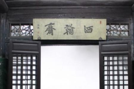 2022青藤书屋游玩攻略 - 门票 - 开放时间 - 地址