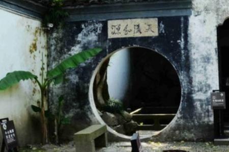 2022青藤书屋游玩攻略 - 门票 - 开放时间 - 地址