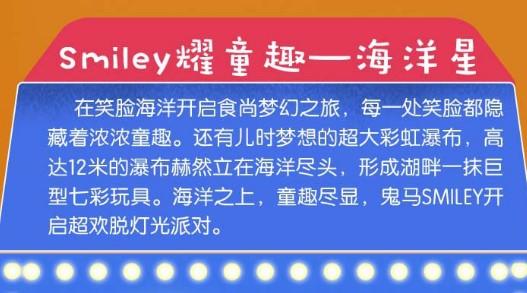 2021武漢歡樂谷燈光節好玩嗎 武漢歡樂谷燈光節夜場有什么項目