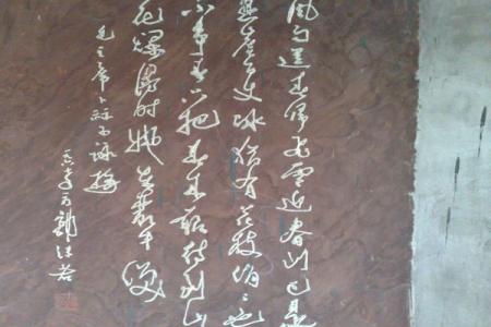 乐山郭沫若故居旅游攻略-门票价格-景点信息