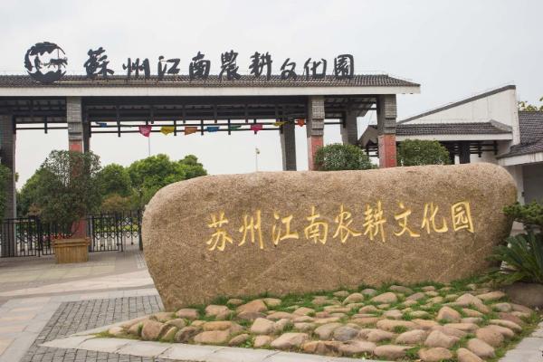 2021苏州江南农耕文化园双旦活动有哪些 江南农耕文化园旅游攻略