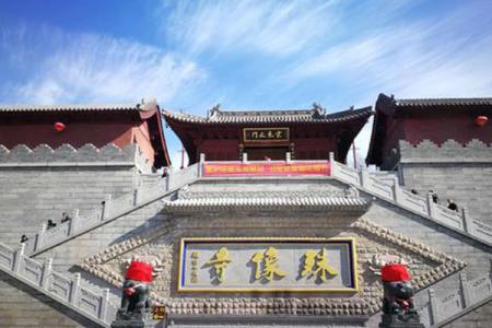 2022殊像寺旅游攻略 - 门票 - 交通 - 地址