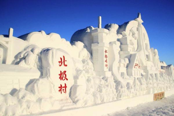 中国最北的北极村在哪里 北极村什么时候去最好