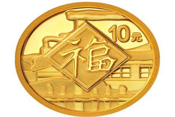 2021贺岁金银纪念币什么时候发行 2021贺岁金银纪念币预约指南