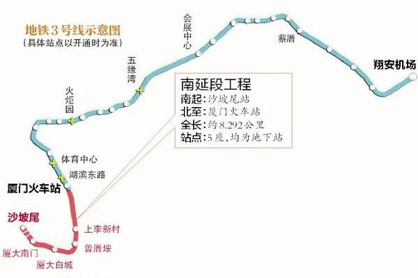 廈門地鐵3號線開通時間 廈門地鐵3號線站點