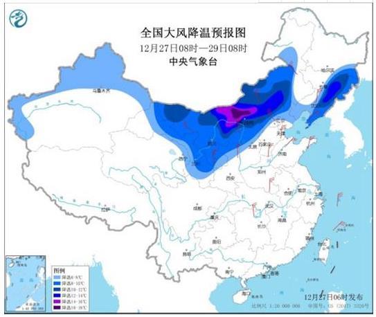 今冬首個寒潮黃色預警發布 影響區域有哪些