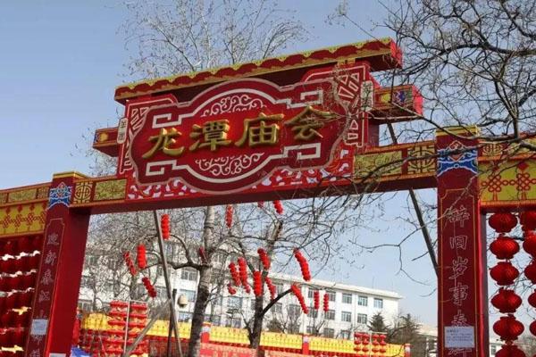 2022年北京元旦春节有庙会吗