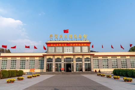 2023平型关大捷纪念馆旅游攻略 - 门票价格 - 开放时间 - 交通 - 地址