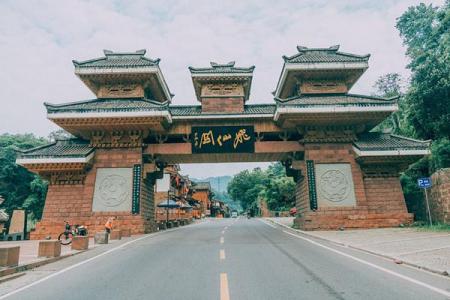 2023雅安飞仙关旅游攻略 - 门票价格 - 开放时间 - 景区介绍 - 简介 - 交通 - 地址 - 天气