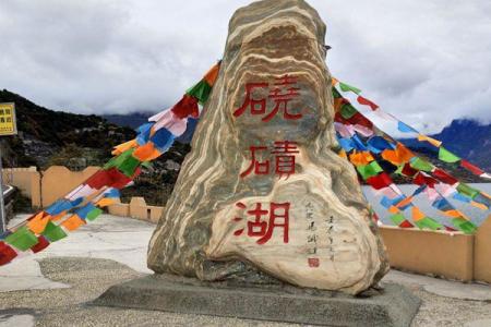 2022雅安硗碛藏寨旅游攻略 - 门票 - 交通