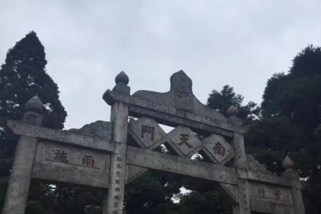 2022巴中南天门森林公园旅游攻略 - 门票 - 交通