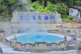 腾冲热海景区门票多少钱 腾冲热海温泉指南