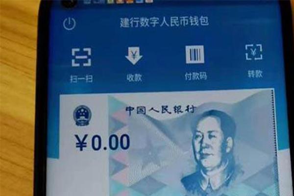 2021深圳福田数字人民币红包 使用规则-申领条件