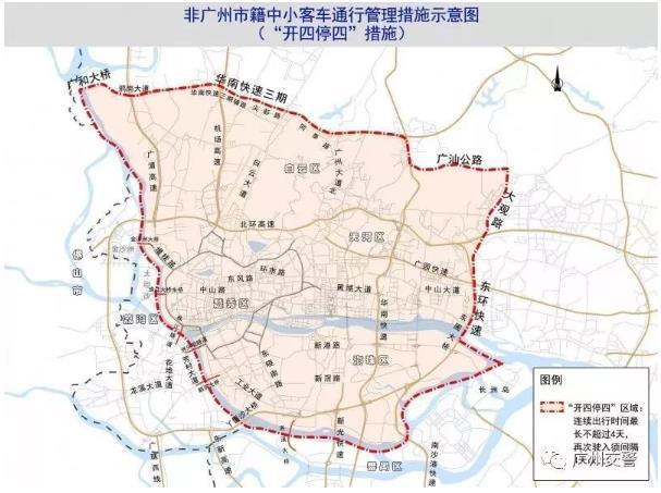 廣州限行新規2024 外地車+本地車