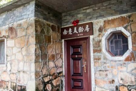 2022美龄居游玩攻略 - 门票 - 开放时间 - 交通