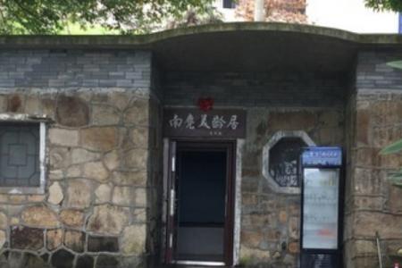 2022美龄居游玩攻略 - 门票 - 开放时间 - 交通