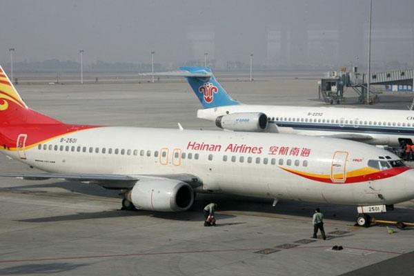 北京进出港航空客票退票方案2021 需要手续费吗