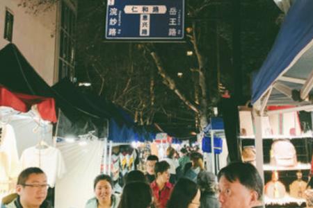 2024吴山夜市游玩攻略 - 门票 - 营业时间 - 交通 - 地铁 - 地址 - 电话
