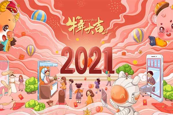 2021深圳春节集市活动有哪些 深圳春节集市活动汇总