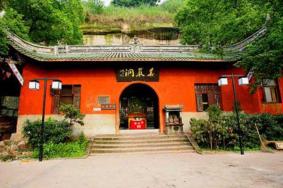 2021重庆华岩寺春节开放吗 重庆华岩寺开放时间