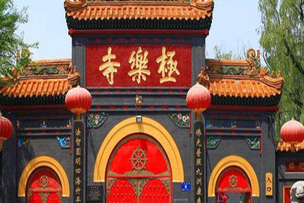 2024春节哈尔滨极乐寺开放时间
