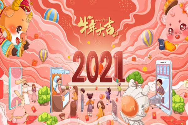 2021深圳年货展销会举办时间-地点