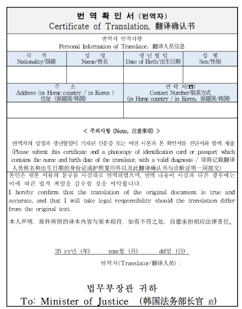 1月最新韩国入境政策 1月8日起入境韩国需提供72小时内核酸检测证明