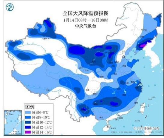 2021年首次寒潮來(lái)臨 部分地區(qū)降溫超10℃