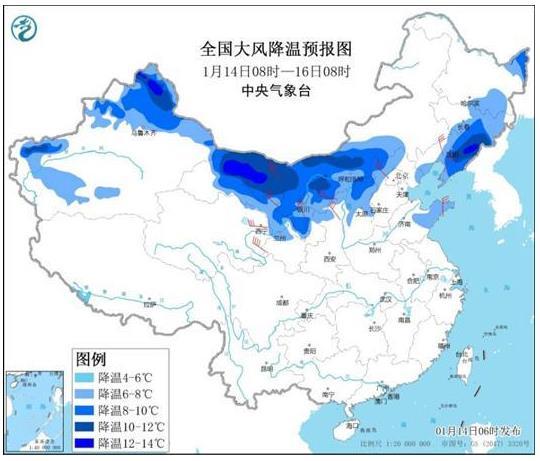 2021年首次寒潮來(lái)臨 部分地區(qū)降溫超10℃