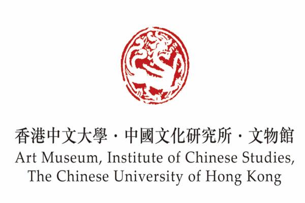 2022香港中文大学文物馆旅游攻略 - 门票 - 交通 - 天气