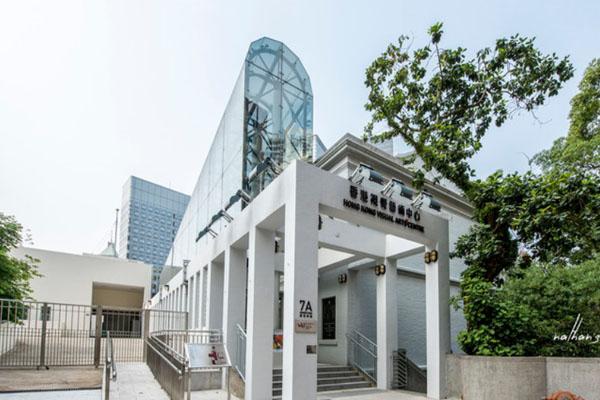 2022香港视觉艺术中心旅游攻略 - 门票 - 交通 - 天气