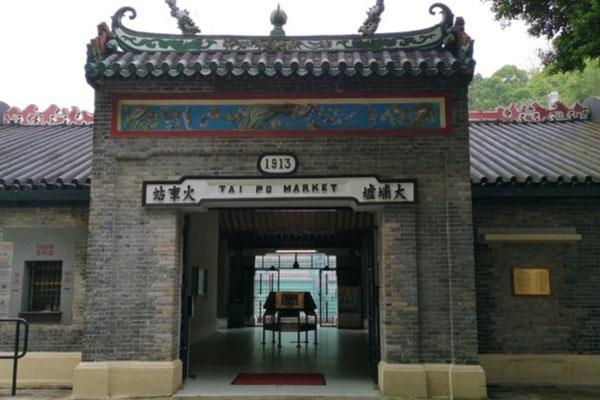 2022香港铁路博物馆旅游攻略 - 门票 - 交通 - 天气