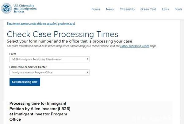 1月美国EB-5移民审案进度 I-526预审批时间