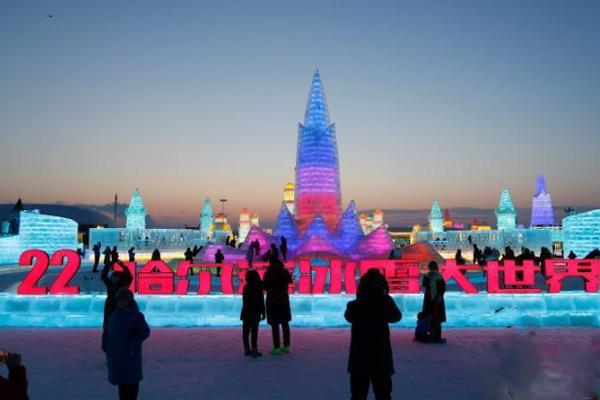 2021年1月19日起哈尔滨冰雪大世界闭园 太阳岛雪博会及融创雪世界暂停营业
