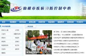 回仙桃需要隔离吗 回仙桃需要核酸检测吗