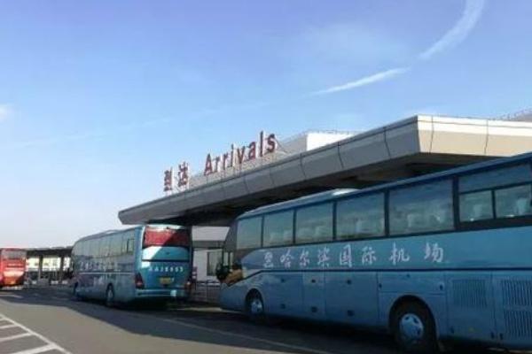 2021哈尔滨机场巴士4号线停运时间 哈尔滨交通调整汇总